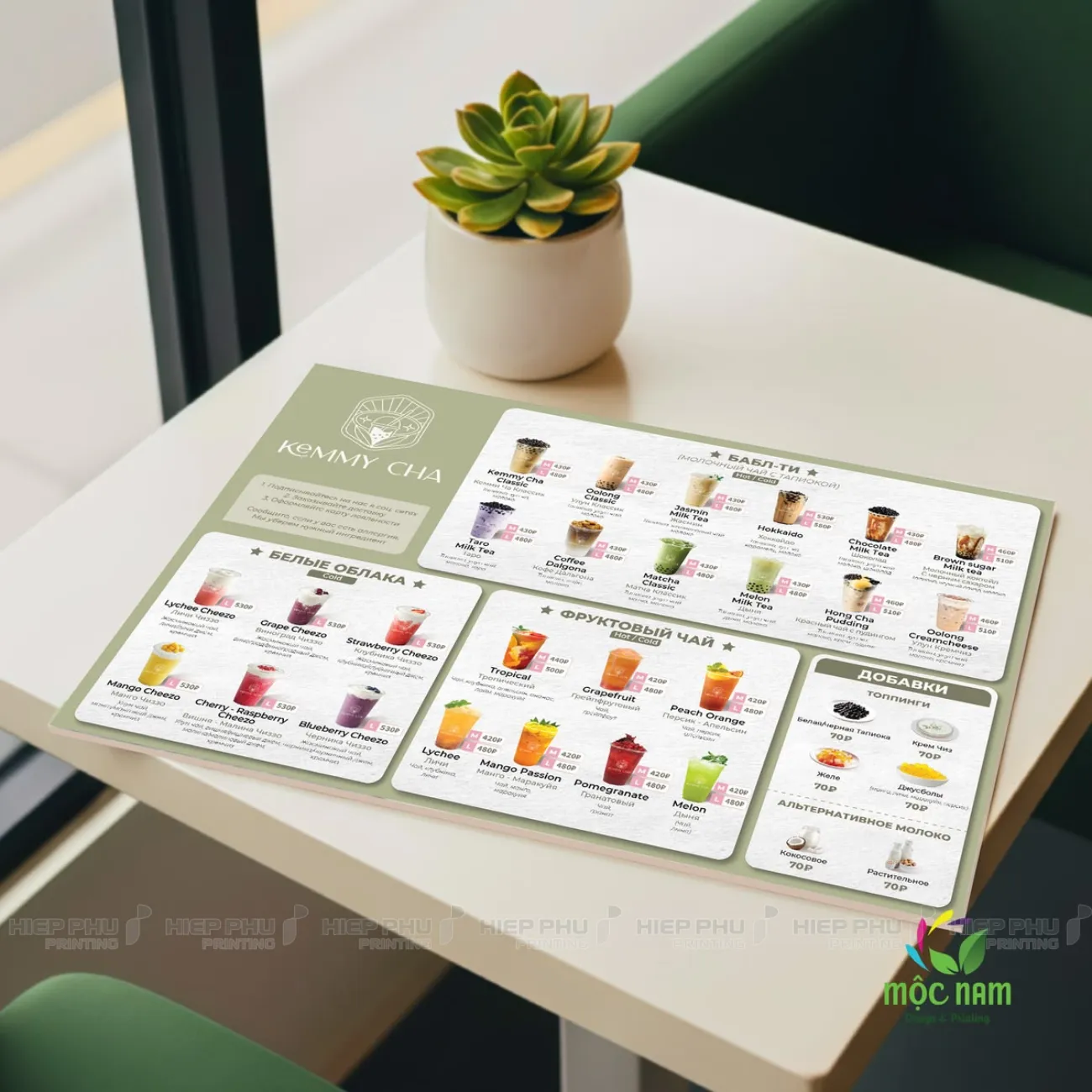 Menu ép plastic